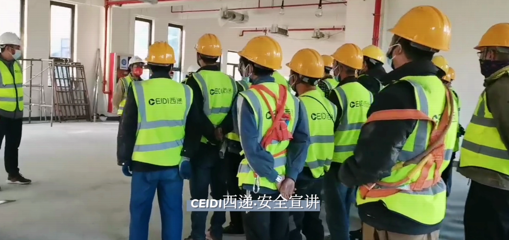 CEIDI西遞醫(yī)藥研發(fā)生產中心EPC工程施工現(xiàn)場紀實