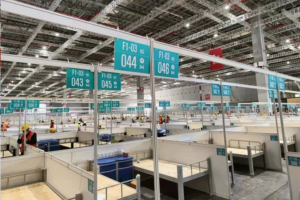 上海加油！上海方艙醫院及集中隔離點匯總  CEIDI西遞